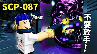 ROBLOX 壓力！2個新手挑戰全破Doors和SCP遊戲結合的100扇門！好多奇怪的怪物！【Pressure 中文翻譯 - 有感筆電】