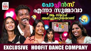 Viral Dance Poppins താരങ്ങൾ ഇവിടെയുണ്ട്..|Instagram Viral| Hoofit Dance Company| Exclusive Interview