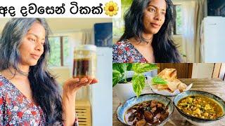 අද දවසෙන් ටිකක්hair oil එකක් හැදුවාNew Zealand