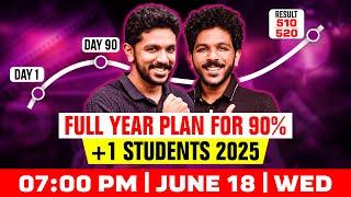 +1 Studentsന് പുതിയ Syllabus പേടിക്കാതെ പഠിക്കാം ! Complete Year Study plan for 90% | Exam winner