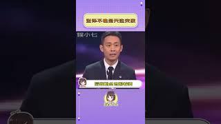 娱小七 他就是天选安欣吧～ #娱你星动第二期 #快手娱乐企划 #快手影视巨星计划