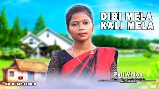 Dibi Mela Kali Mela || New santali Full video song 2024 || Santilata Marandi || Hm music studio