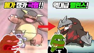 메가 캥카 보다가 블랙/화이트 다시 보니 선녀? 다시 보니 전작이 선녀가 되는 포켓몬 게임의 역사 2편 - [전자오랏맨]