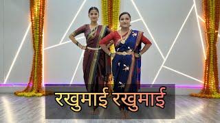 #pandharichivari#maulimauli Rakhumai Rakhumai|Ashadiekadashi Special|Vaarkari Dance|Poshter Girl|KDC