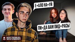 СВОЯ ИГРА СО СКИЛЛАМИ | ЭВЕЛОН МОКРИВСКИЙ МОРФИ БАЙОВЛ