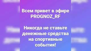 КФ 1,65 Монреаль-Вегас 1/2 финала НХЛ прогноз.