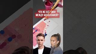 Мини Картина по номерам по фото х3  WB: 327495070 OZON: 2038719681
