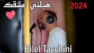 Habalni 3ach9ak | Bilel Tacchini 2024 Ft Houssem Magic ( هبلني عشقك )