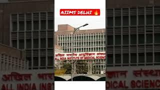 AIIMS DELHI Ye sirf nam nahi brand hai .... #aiims #neet #shorts