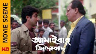 তেজি ঘোড়ার পিঠে সওয়ার হতে পারলো কি? | Movie Scene- Jamaibabu Zindabad | Prosenjit | Rituparna