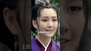 歲月不敗美人，10年後再看《琅琊榜》四大美人，劉濤顏值回春，王鷗風韻猶存，劉敏濤一騎絕塵