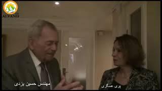 گفتگوی پری عسگری با دکتر حسین یزدی در حاشیه ی کنفرانس لندن