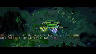 DotA - Never Again