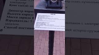 Орал
