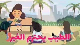 لنكن دوماً أصدقاء - Let's always be friends