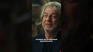 Первый в истории фильм-подкаст про вино уже на канале ВИНОДЕВЫ
