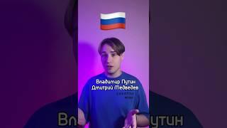 Президенты 21 века | #история #политика #егэ #обществознание #топ #репетитор #поступление #общество