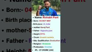 Rishabh pant short biography #ipl #lSG #viralvideo #rishabhpant #trending #shorts #vrial