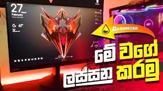 මගේ වගේ ලස්සන Desktop එකක් හදමු | Customize Your Desktop With Rainmeter | Sinhala