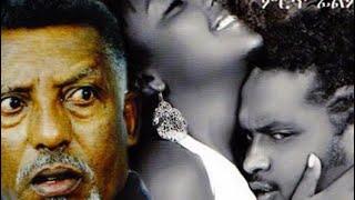 #ethiopiamovie #ethiopiamusic Aman Ethiopian movie background music- አማን