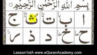 Noorani Qaida    www.eQuranAcademy.com