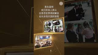 摩西时代逾越节的真正意义 | 上帝的教会世界福音宣教协会, 安商洪, 母亲上帝