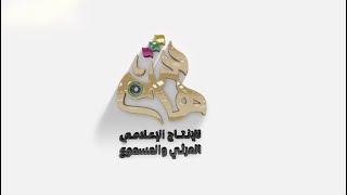 حفل زواج المهندس تركي غازي الحارثي