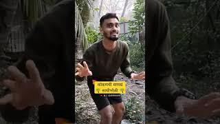 Kokan Chi Mansa Sadhi Bholi full ft : @abhiiizone