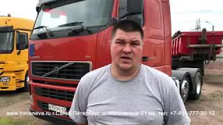 VOLVO FH13 2006 года - Обзор Тягача