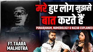 Punarjanam: Real Ghost Stories, Hypnosis & Numerology Secrets | New Podcast