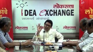 Why Raj Thackeray Left Shiv Sena?