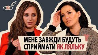 ДАША АСТАФʼЄВА: "красиве життя", залежності, угода з дияволом і вік || ЦЕ НІХТО НЕ БУДЕ ДИВИТИСЬ