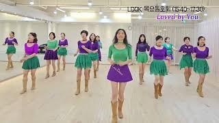 Loved by You Line Dance l Absolute Beginner l 러브드 바이 유 라인댄스 l Linedancequeen l Junghye Yoon