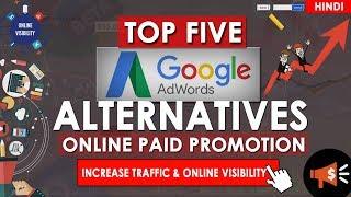 Top Five Google Adwords Alternatives|Cost Effective Promotion|Best Google Adwords Alternative(Hindi)