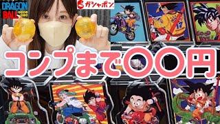 【ガシャポン】コンプしてレビューする女　ドラゴンボール　アクリルスタンドコレクション　グラニフ　ユニクロ　graniph　UNIQLO　ガチャガチャ　食玩　一番くじ　フィギュア　オムニバスビースト