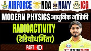 Airforce, Navy, ICG,NDA 2025 Physics | Radioactivity (रेडियोधर्मिता) | Modern Physics One Shot