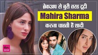 ब्रेकअप से बुरी तरह टूटी Mahira ने जताई शादी की इच्छा...Paras संग Breakup की वजह बना ...