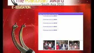 Manthan Award South Asia 2010: School Report Cards