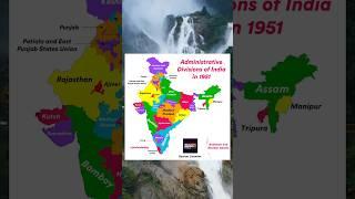 Administrative Divisions of  India in 1951 | #shorts #trendingshorts #viral #short