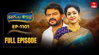 Rangula Ratnam | 23rd May 2025 | Full Episode No 1101 | ETV Telugu