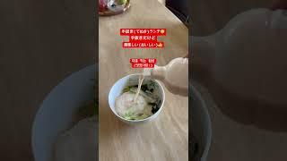 手抜き、てぬき、대충대충 #일본어공부 #일본어독학 #매일일본어 #韓国語 #케이코일본어