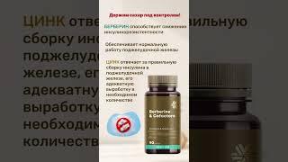ТРОЙНОЙ УДАР ПО ЛИШНЕМУ ВЕСУ #siberianwellness #барберин