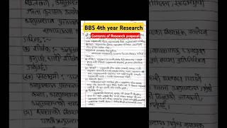 Research Proposal & content of research proposal// bbs 4th year  #onlineclasswithbibek  #bbs4thyear