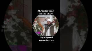 AL-Qasim Trust Dhoda Sharif Gujrat 03006103270