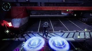 #Destiny2