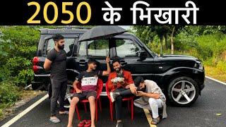 2050 के भिखारी || Roshan Tripathi