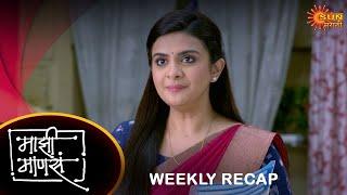 Maajhi Maanasa - Weekly Recap | 02 OCT - 07 OCT | Marathi Serial | Sun Marathi