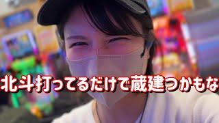 ラ王昇天【e北斗10】相性最高と化した北斗10がまさしく救世主！9万発リターンズたのまい！！　678ﾋﾟﾖ