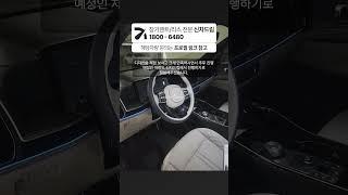 쏘렌토 신차 장기렌트 48개월 차량가 4,880만원 출고후기