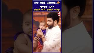 யார் இந்த தேவதை...ஆனந்த பூமக| Kannikasnekan️Snekan #viralvideo #trending #kannikasnekan #snekan